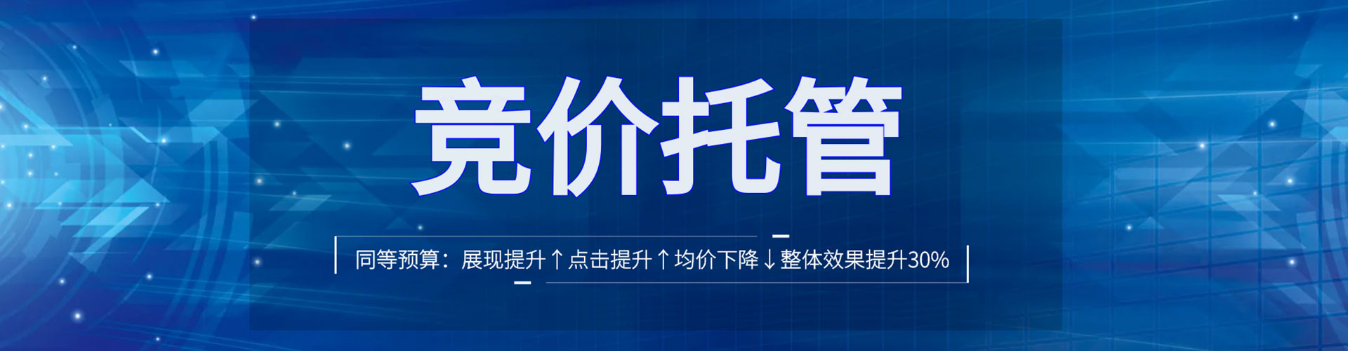 卫滨竞价端口开户