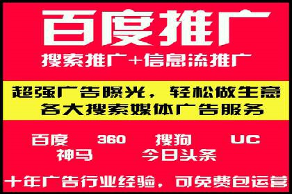 案例分析：托管竞价SEM助力企业品牌提升