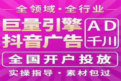 从案例看百度SEM竞价推广的优化之道
