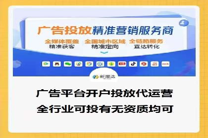 微信信息流广告与内容营销的结合策略